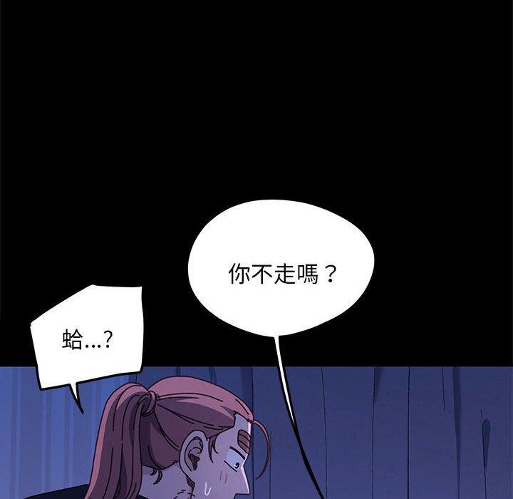 我家的赘婿大人/赘婿要通吃第28話