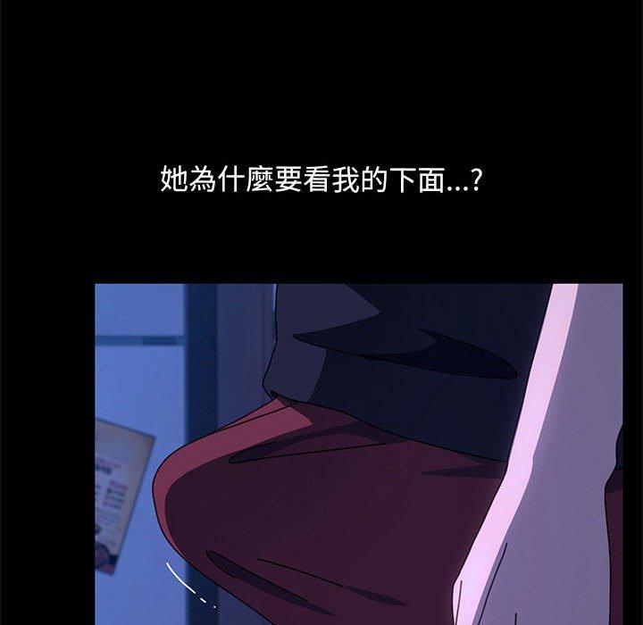 我家的赘婿大人/赘婿要通吃第28話