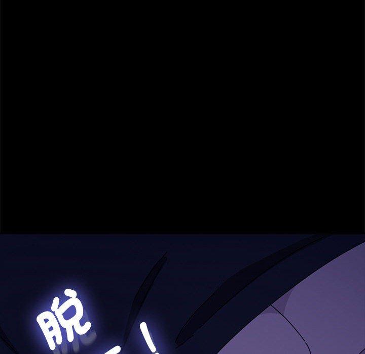 我家的赘婿大人/赘婿要通吃第28話