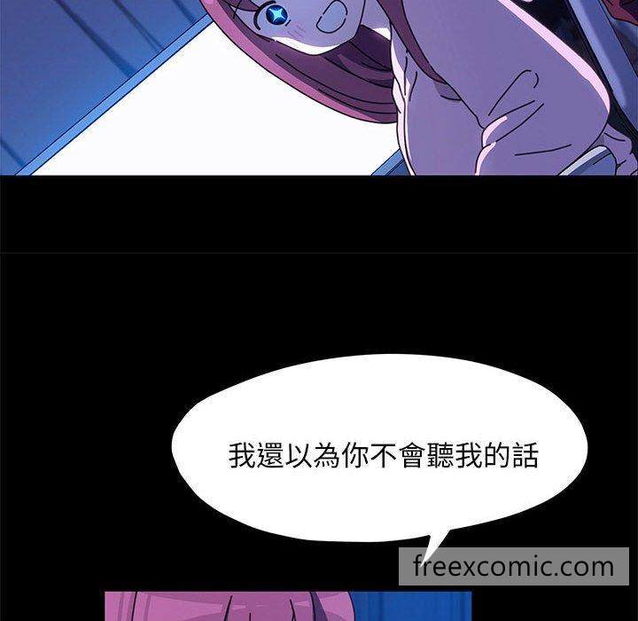 我家的赘婿大人/赘婿要通吃第28話