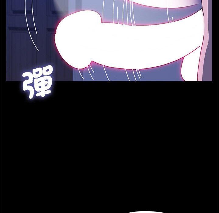 我家的赘婿大人/赘婿要通吃第28話