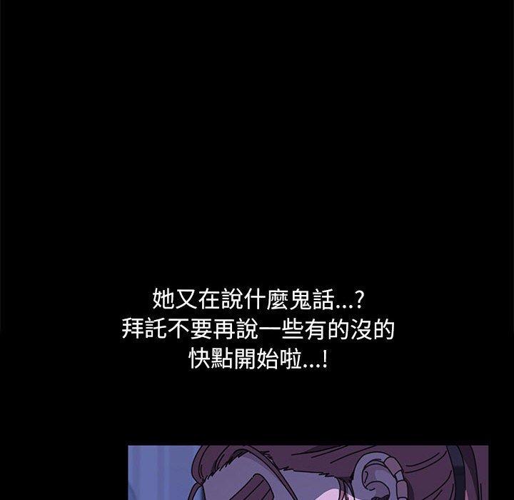 我家的赘婿大人/赘婿要通吃第28話