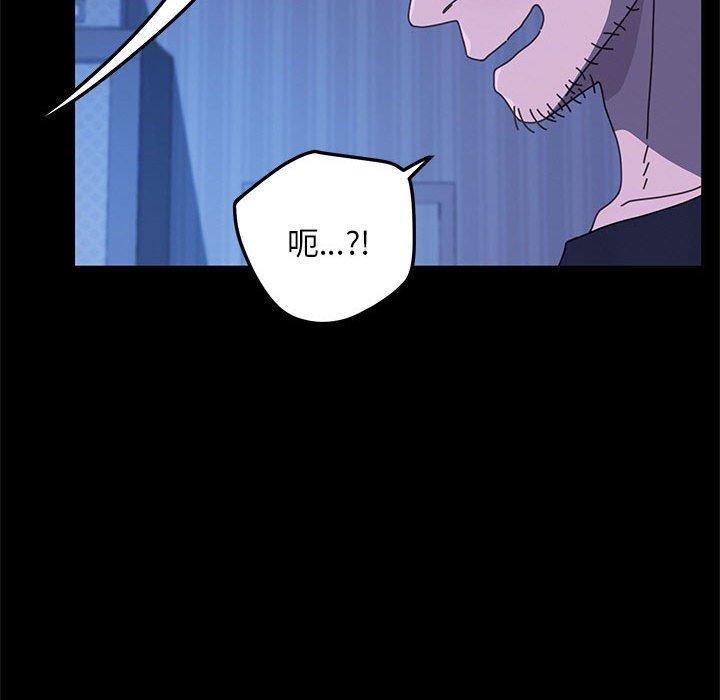 我家的赘婿大人/赘婿要通吃第28話