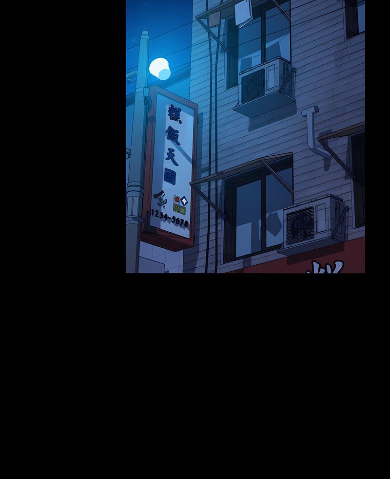 我家的赘婿大人/赘婿要通吃第29話