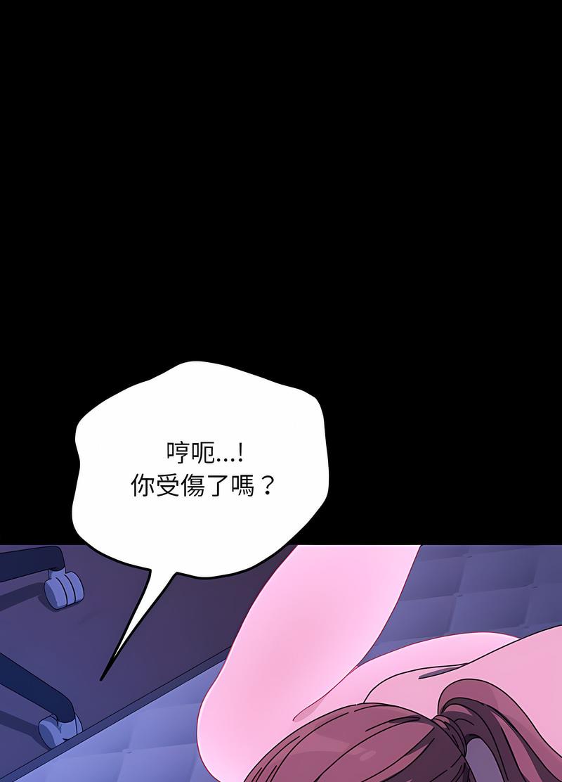 我家的赘婿大人/赘婿要通吃第29話