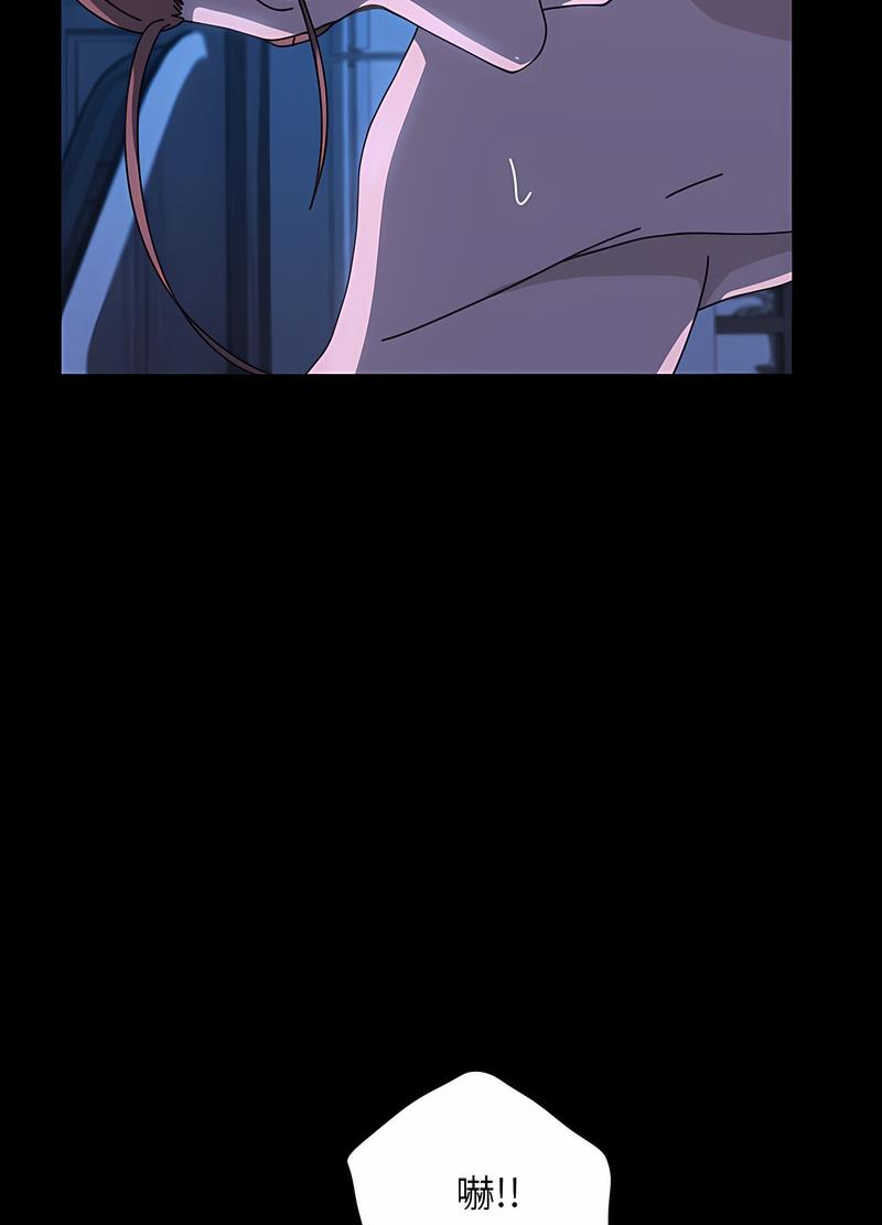 我家的赘婿大人/赘婿要通吃第29話