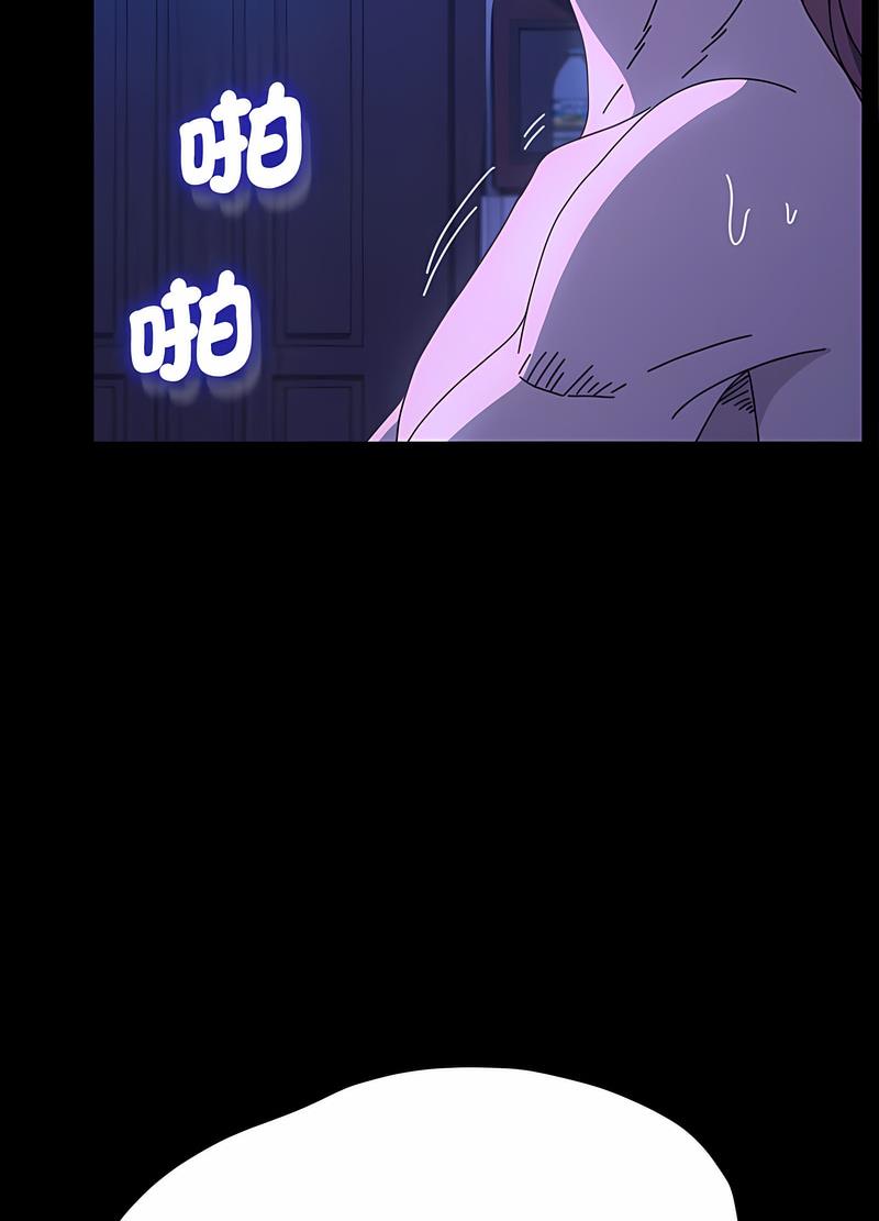 我家的赘婿大人/赘婿要通吃第30話