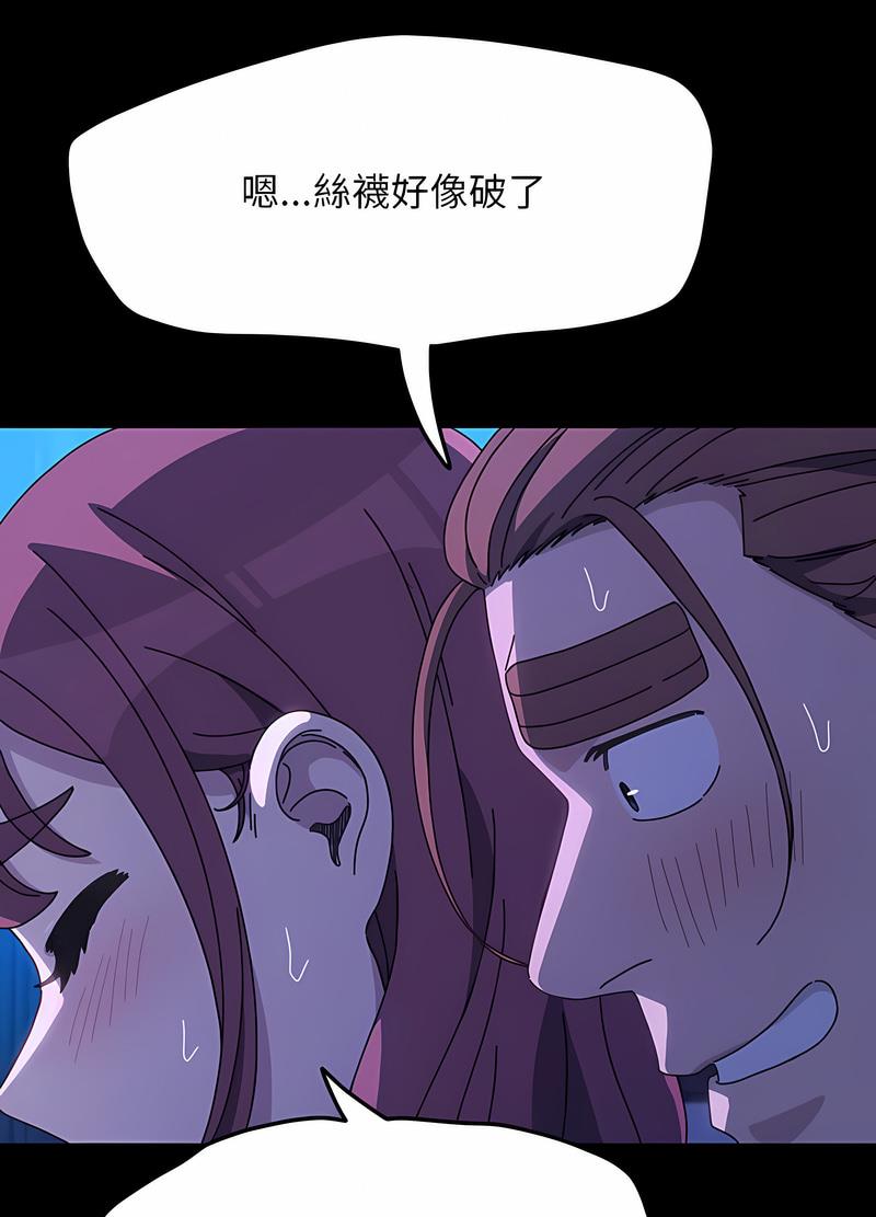 我家的赘婿大人/赘婿要通吃第30話