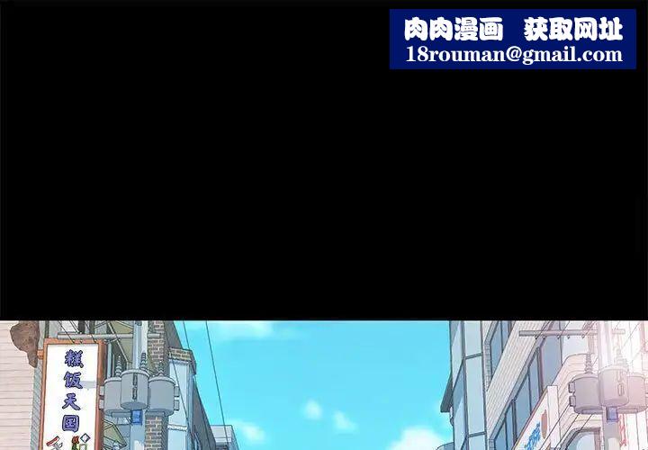 我家的赘婿大人/赘婿要通吃第31話