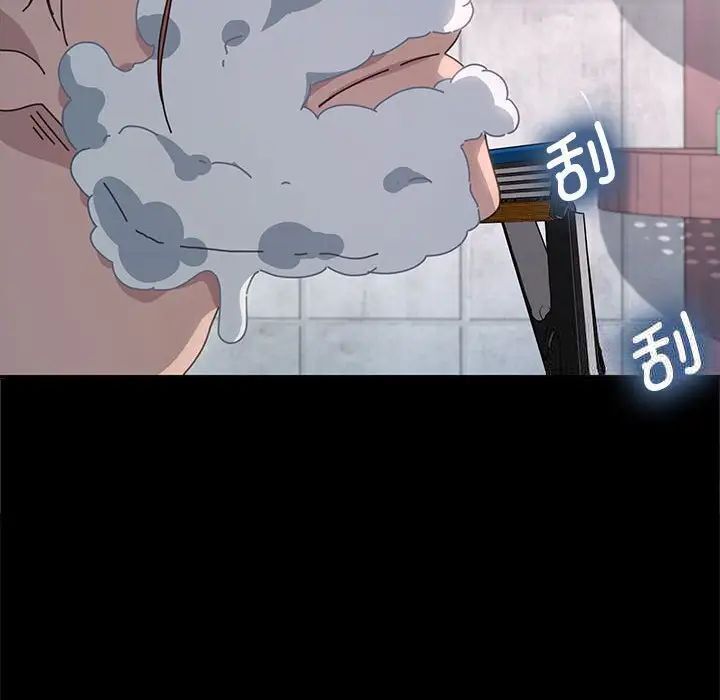 我家的赘婿大人/赘婿要通吃第31話