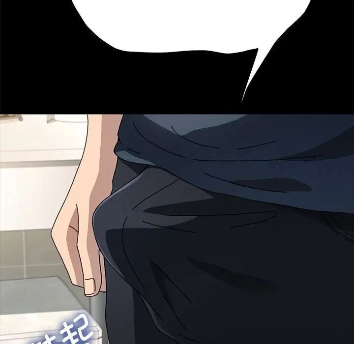 我家的赘婿大人/赘婿要通吃第31話