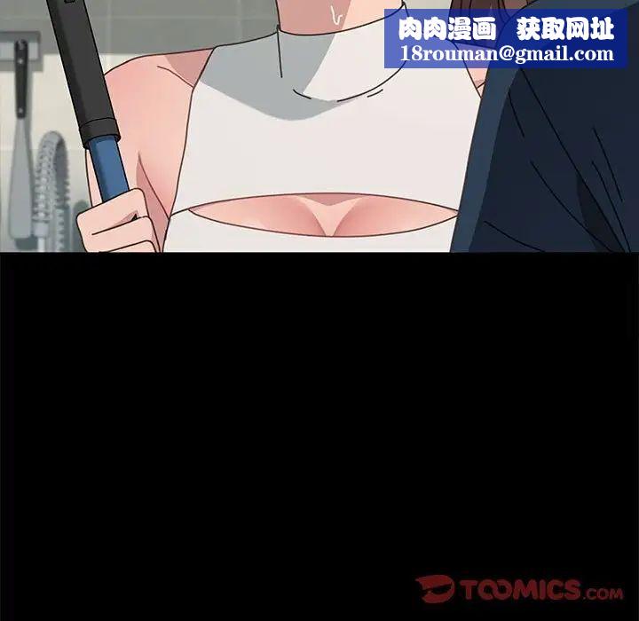 我家的赘婿大人/赘婿要通吃第31話