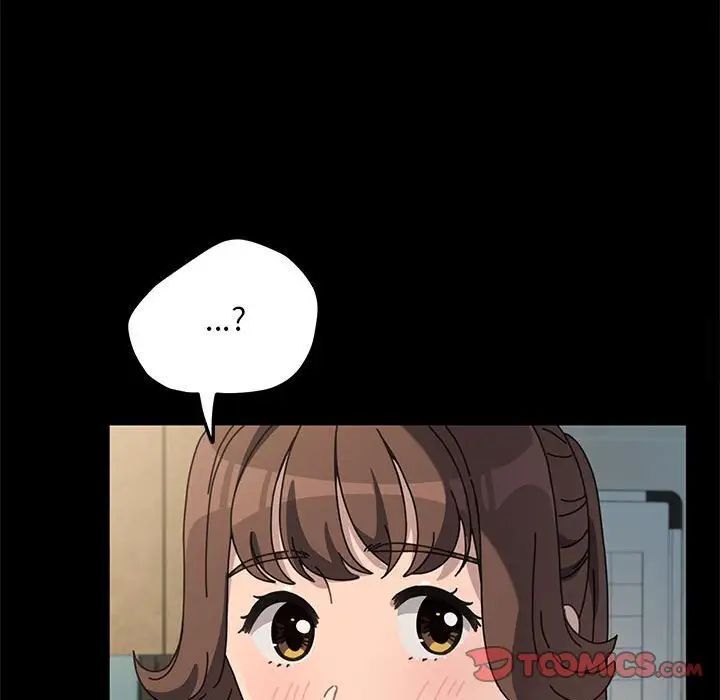 我家的赘婿大人/赘婿要通吃第31話