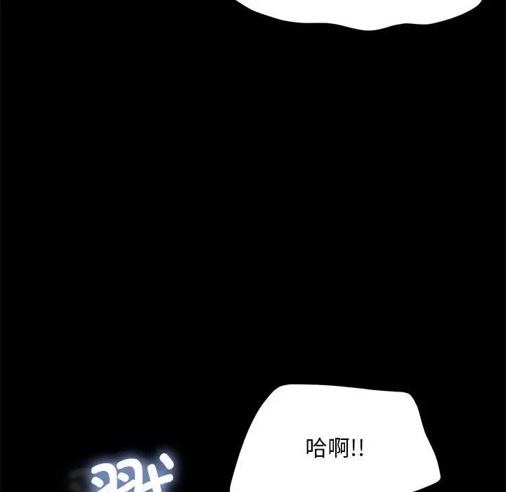 我家的赘婿大人/赘婿要通吃第32話