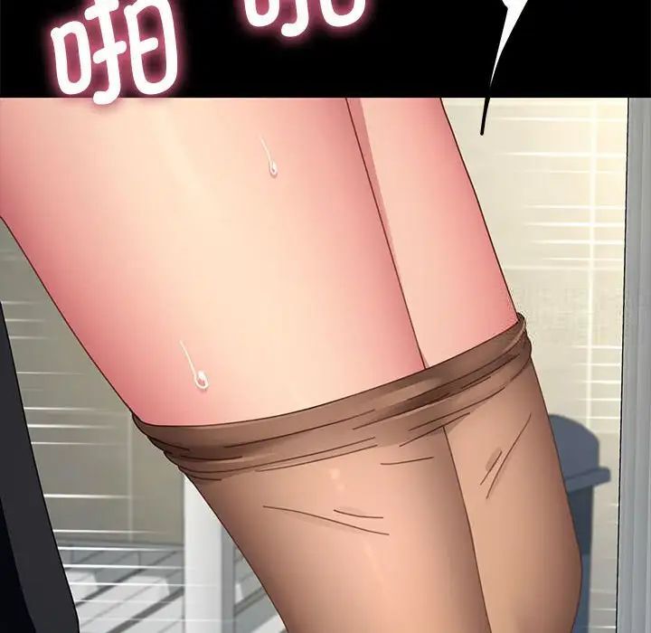 我家的赘婿大人/赘婿要通吃第32話