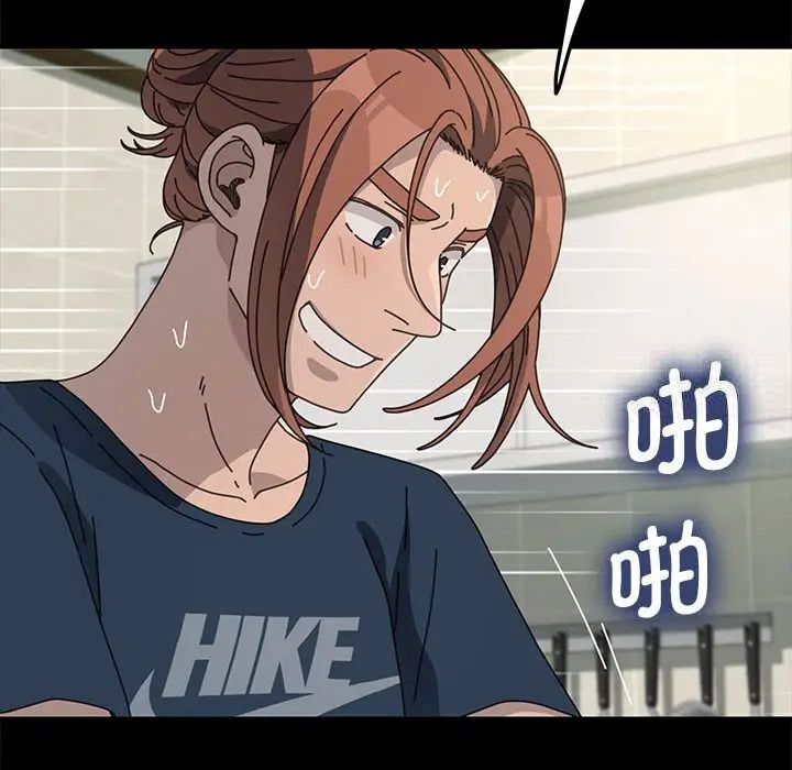 我家的赘婿大人/赘婿要通吃第32話