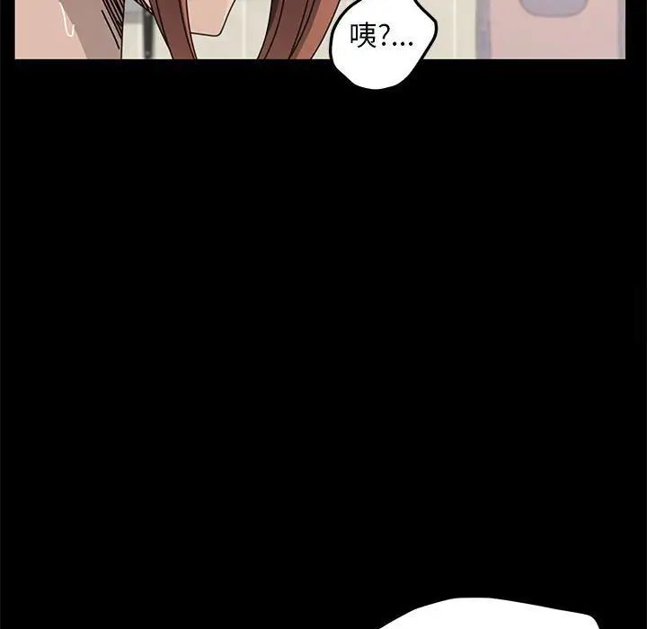 我家的赘婿大人/赘婿要通吃第32話