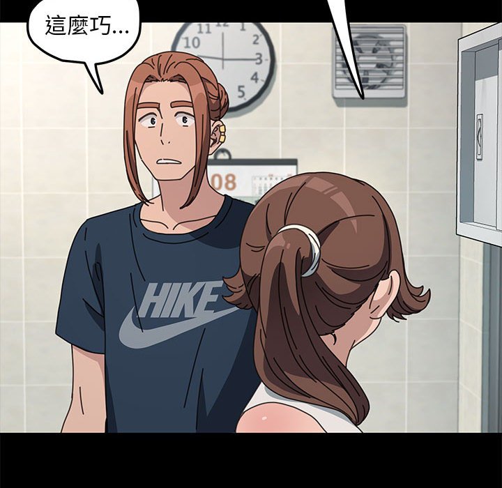 我家的赘婿大人/赘婿要通吃第33話