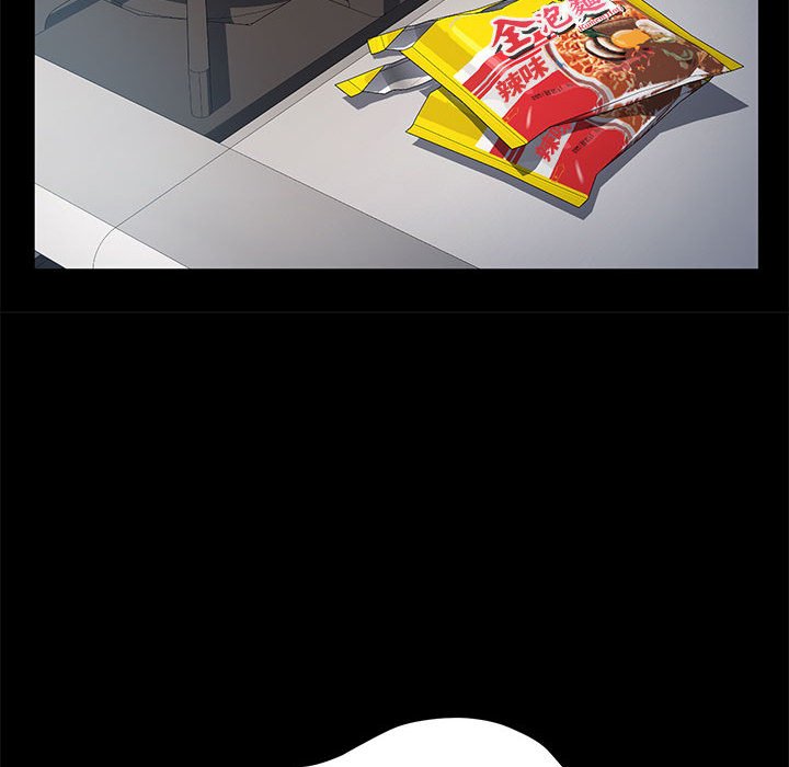 我家的赘婿大人/赘婿要通吃第33話