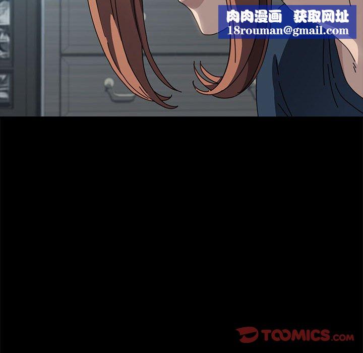 我家的赘婿大人/赘婿要通吃第34話