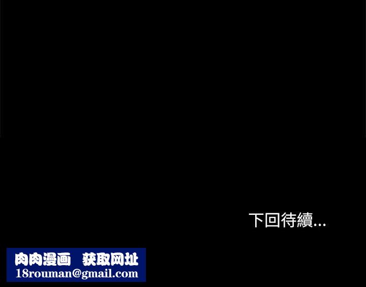 我家的赘婿大人/赘婿要通吃第34話