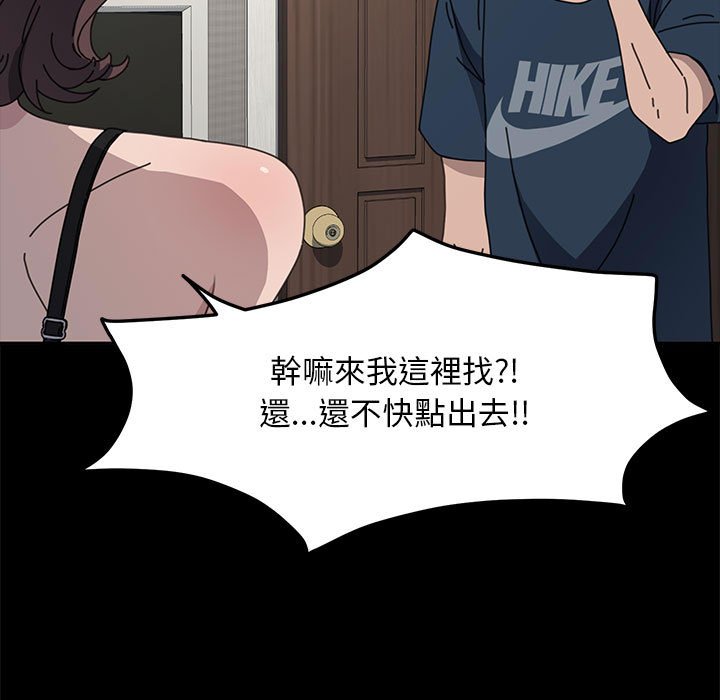 我家的赘婿大人/赘婿要通吃第35話