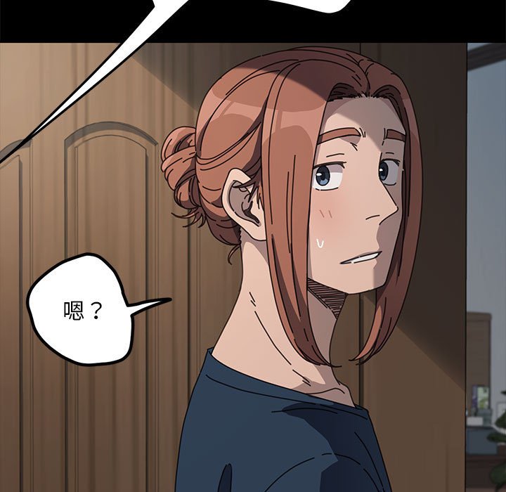 我家的赘婿大人/赘婿要通吃第35話