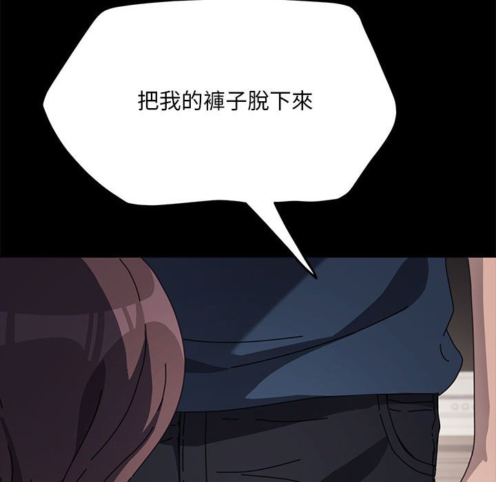 我家的赘婿大人/赘婿要通吃第35話