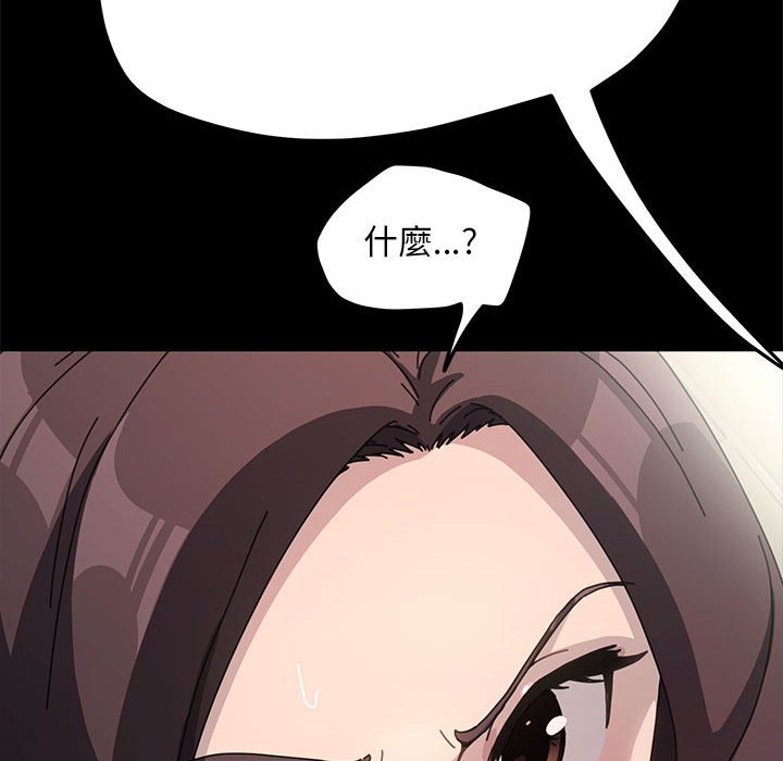 我家的赘婿大人/赘婿要通吃第35話