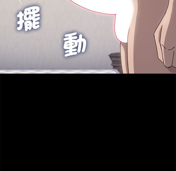 我家的赘婿大人/赘婿要通吃第35話