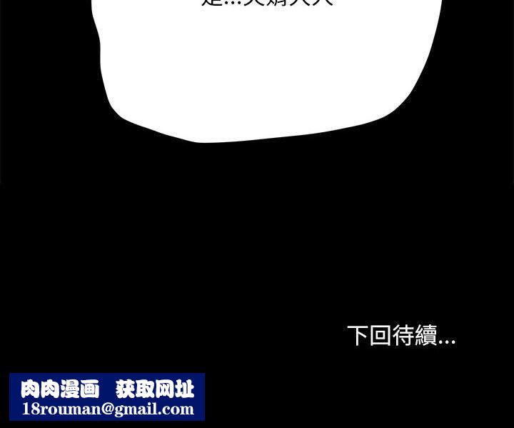 我家的赘婿大人/赘婿要通吃第35話