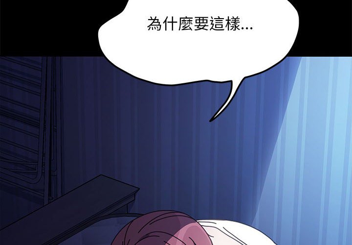 我家的赘婿大人/赘婿要通吃第36話