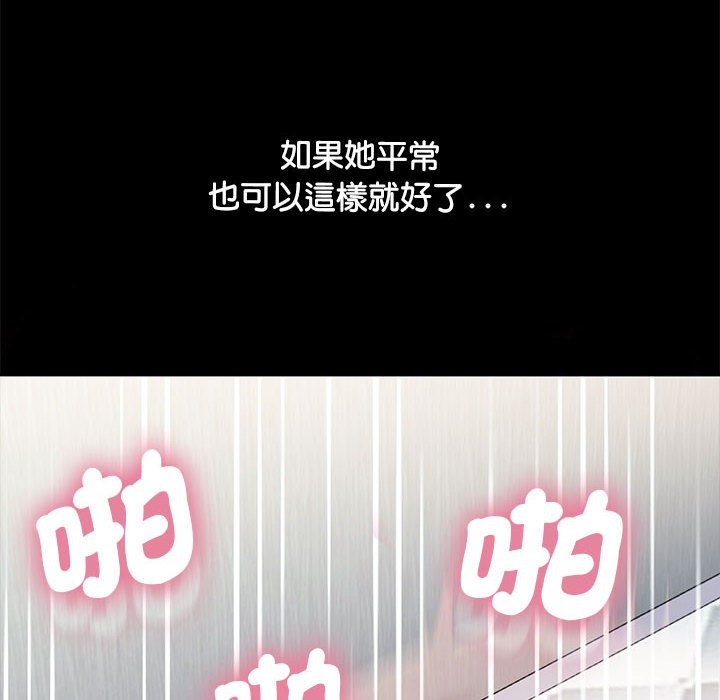 我家的赘婿大人/赘婿要通吃第36話