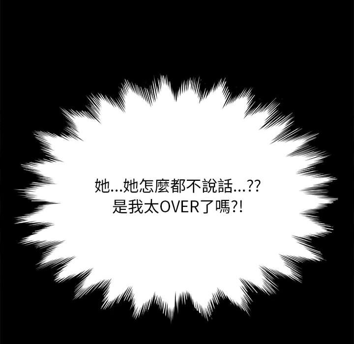 我家的赘婿大人/赘婿要通吃第36話