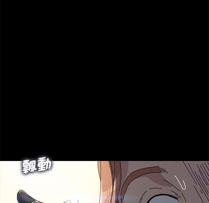 我家的赘婿大人/赘婿要通吃第36話