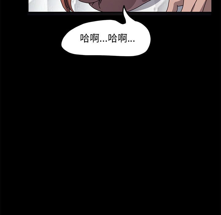 我家的赘婿大人/赘婿要通吃第37話