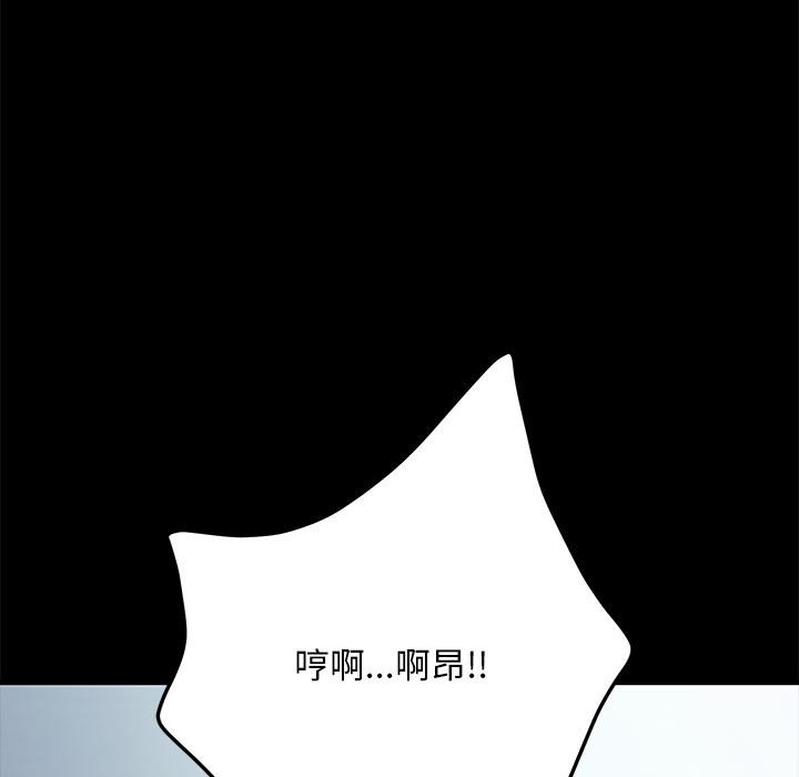 我家的赘婿大人/赘婿要通吃第37話