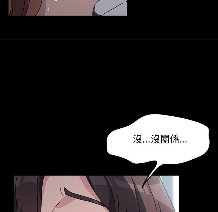我家的赘婿大人/赘婿要通吃第37話
