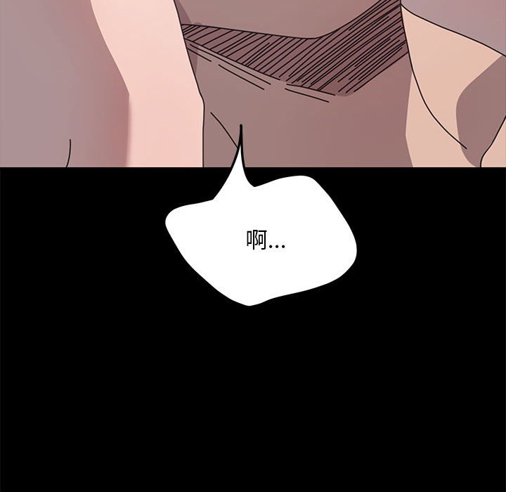 我家的赘婿大人/赘婿要通吃第37話