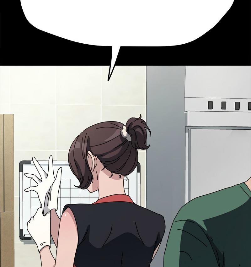 我家的赘婿大人/赘婿要通吃第38話