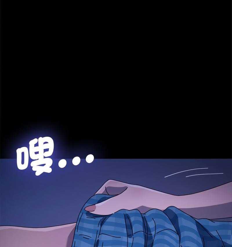 我家的赘婿大人/赘婿要通吃第38話