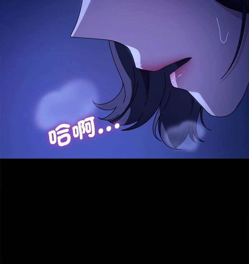 我家的赘婿大人/赘婿要通吃第38話