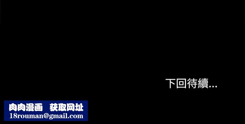 我家的赘婿大人/赘婿要通吃第38話