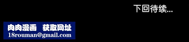 我家的赘婿大人/赘婿要通吃第39話