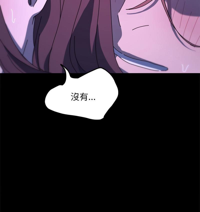 我家的赘婿大人/赘婿要通吃第40話