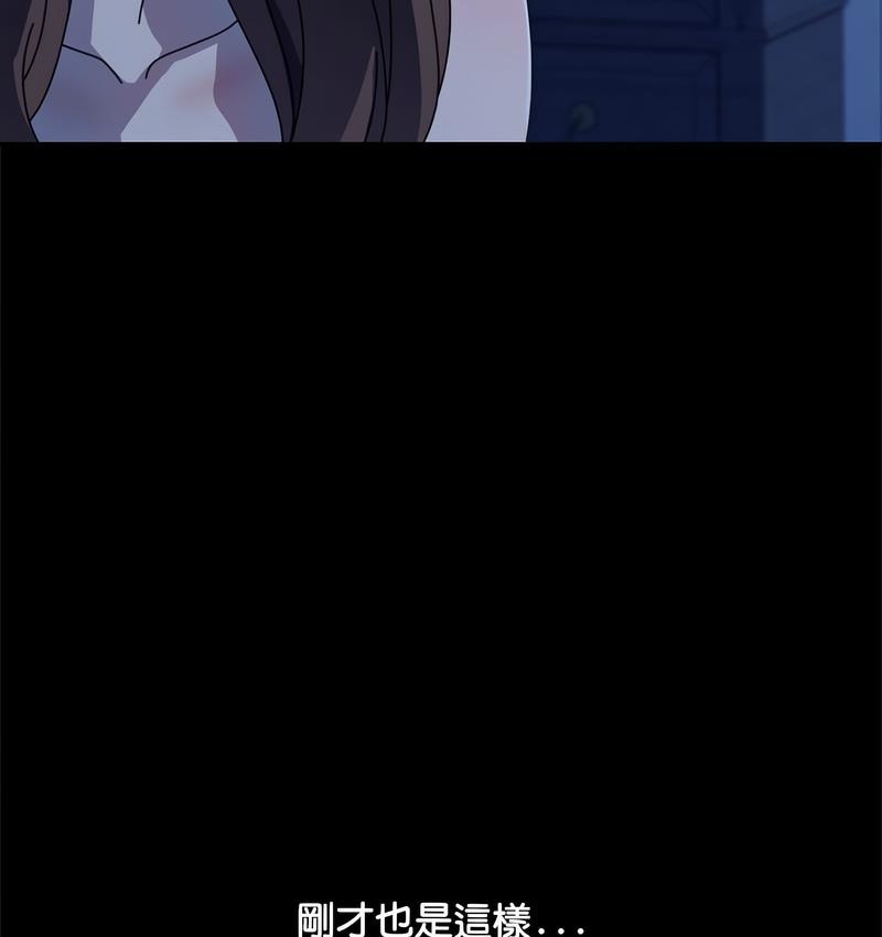 我家的赘婿大人/赘婿要通吃第40話