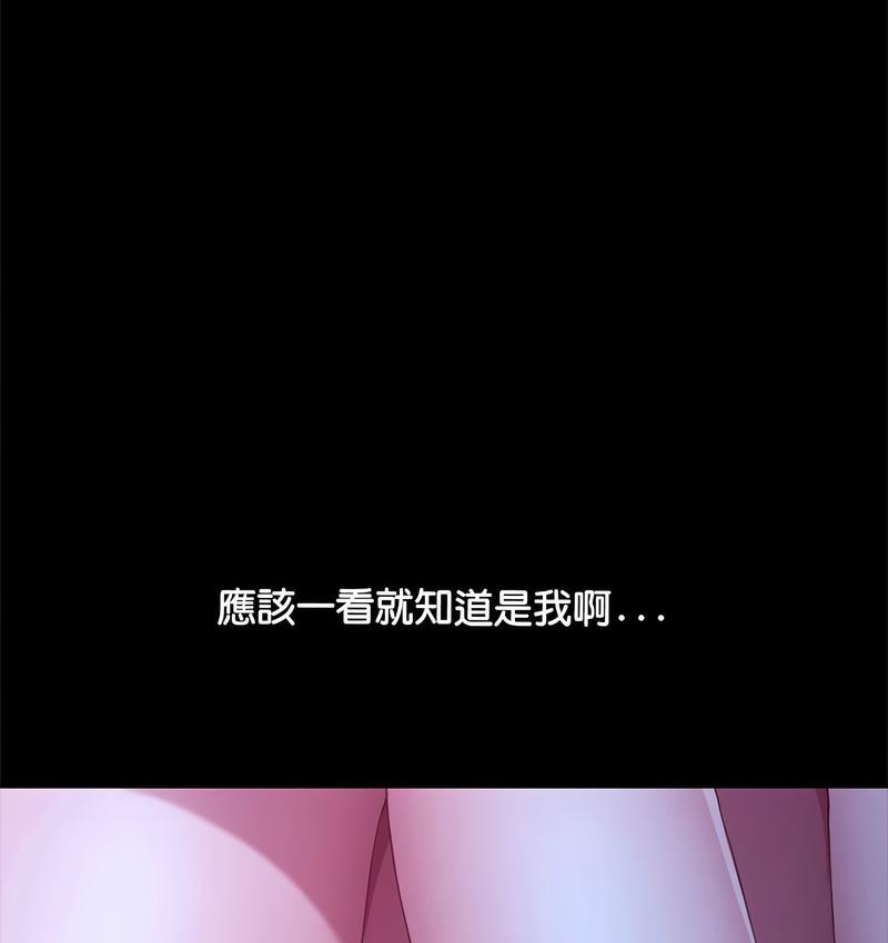 我家的赘婿大人/赘婿要通吃第40話