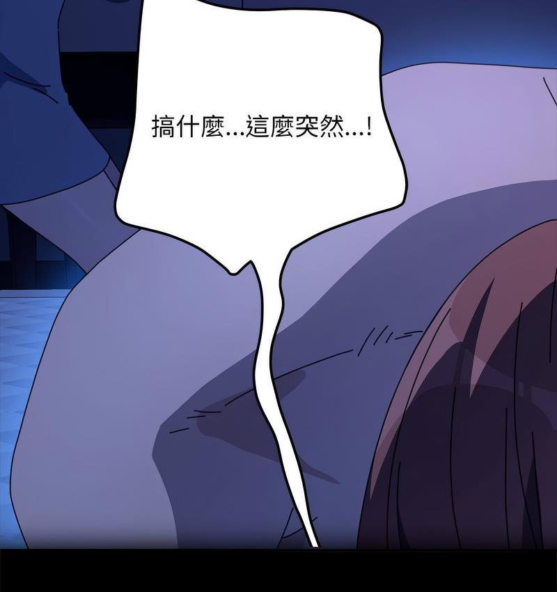 我家的赘婿大人/赘婿要通吃第40話