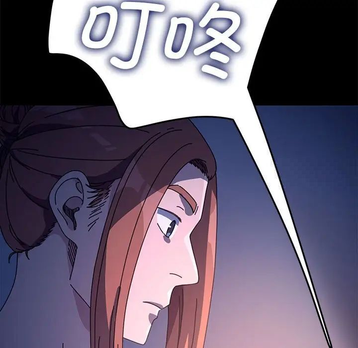 我家的赘婿大人/赘婿要通吃第41话