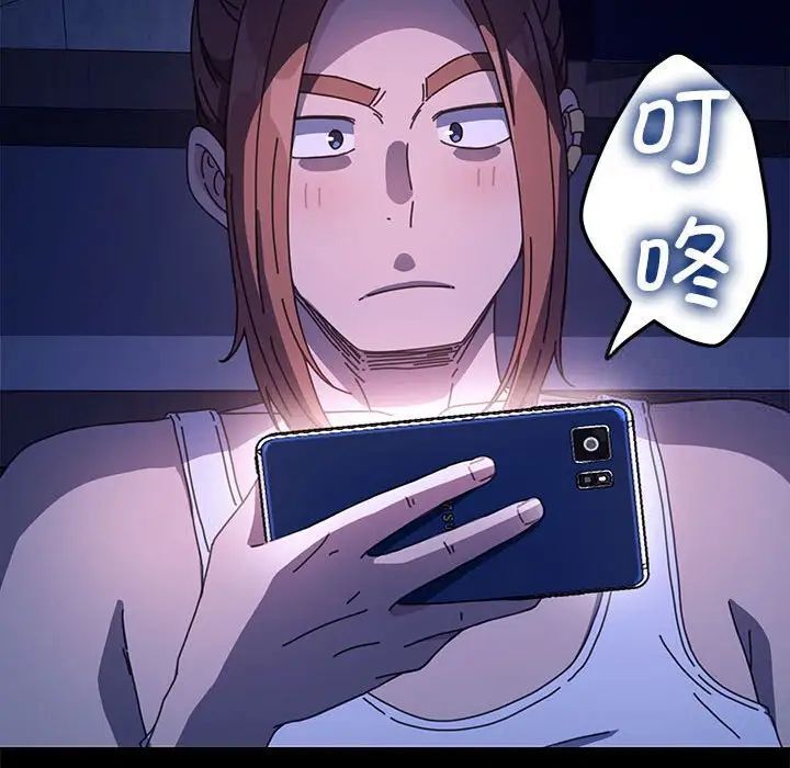 我家的赘婿大人/赘婿要通吃第41话